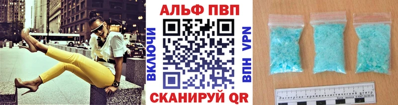 Все наркотики Ханты-Мансийск Канабис  Alpha PVP  Гашиш 