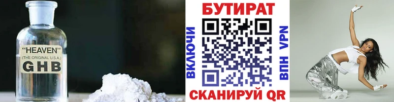 дарк нет состав  Ханты-Мансийск  БУТИРАТ оксана 