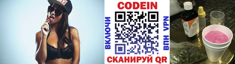Кодеиновый сироп Lean напиток Lean (лин)  где продают наркотики  Ханты-Мансийск 