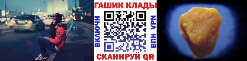 цена наркотик  Ханты-Мансийск  ГАШИШ Изолятор 