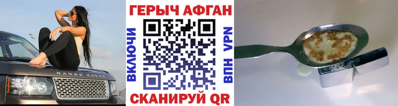 ОМГ ОМГ ссылка  где продают   Ханты-Мансийск  ГЕРОИН Heroin 