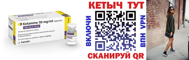 цена   Ханты-Мансийск  КЕТАМИН VHQ 