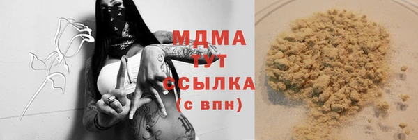 марки nbome Алексеевка