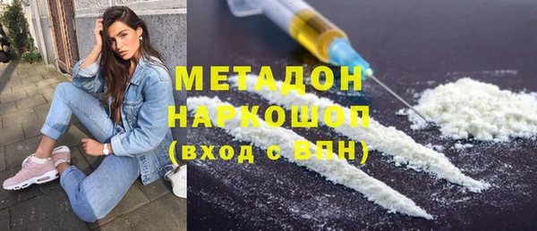 марки nbome Алексеевка