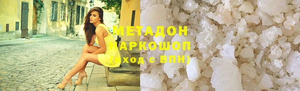 марки nbome Алексеевка