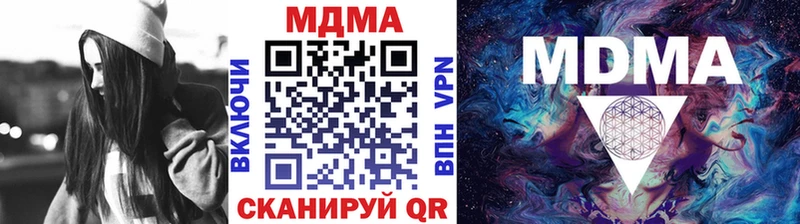 дарнет шоп  блэк спрут зеркало  MDMA кристаллы  Ханты-Мансийск 