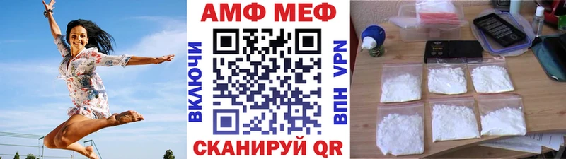 Метамфетамин кристалл Ханты-Мансийск