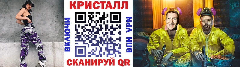 Метамфетамин Methamphetamine дарк нет телеграм Ханты-Мансийск