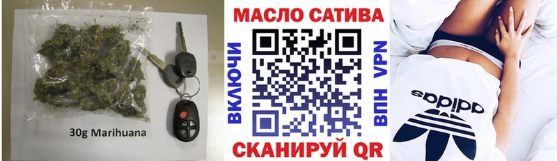 Дистиллят ТГК вейп  купить  сайты  Ханты-Мансийск 